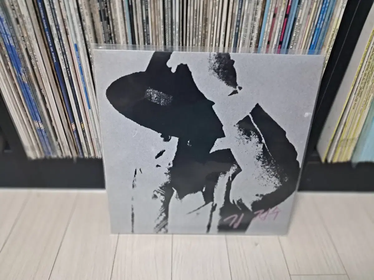 LP..김정수(1990년)당신